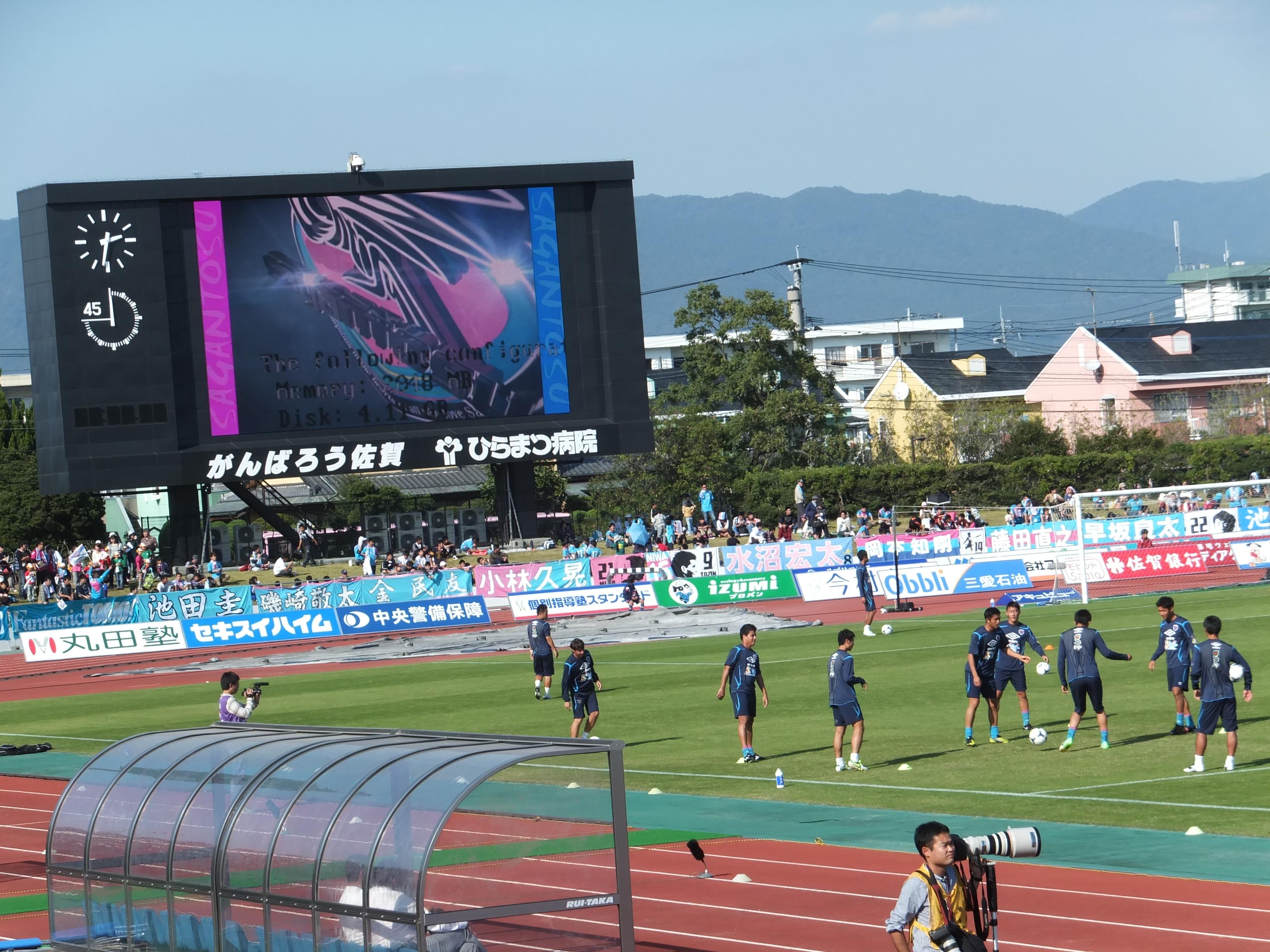 サッカーｊ１ 鳥栖対名古屋 佐賀陸上競技場 ギラヴァンツのサッカー日記